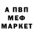 Первитин витя WILDES so2