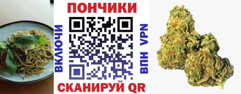 ссылка на мегу сайт  Белый  Еда ТГК марихуана 