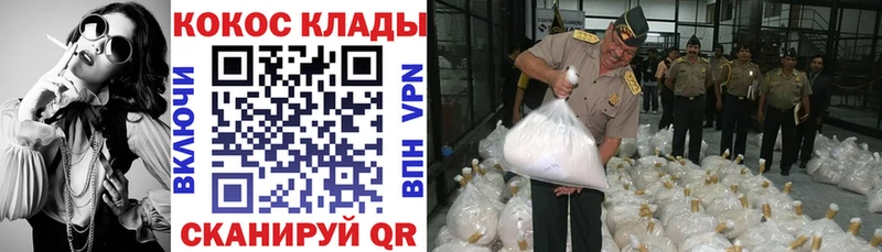 COCAIN Columbia  площадка как зайти  Белый  купить  
