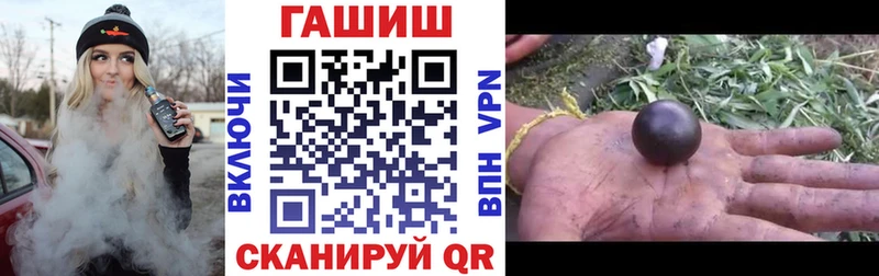 Гашиш ice o lator  Белый 