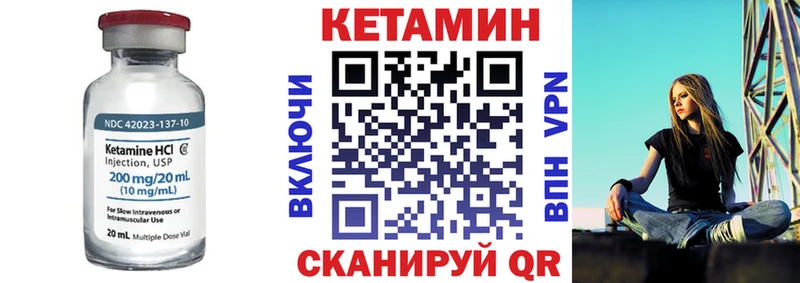 КЕТАМИН VHQ  Белый 