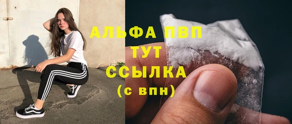мефедрон Балахна