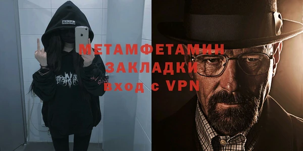 мефедрон Балахна