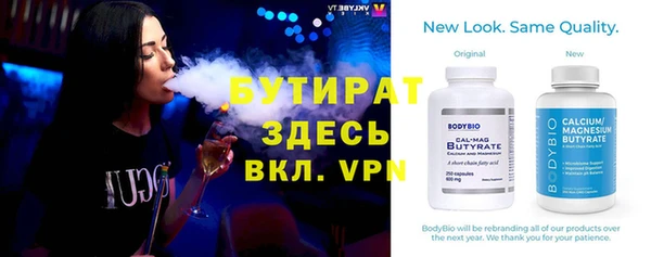 MDMA Premium VHQ Баксан
