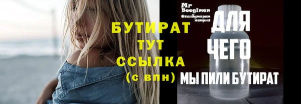 мефедрон Балахна
