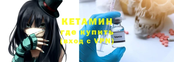 мефедрон Балахна