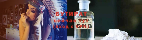 дмт Балабаново