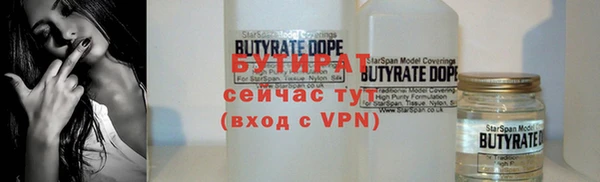 мефедрон Балахна