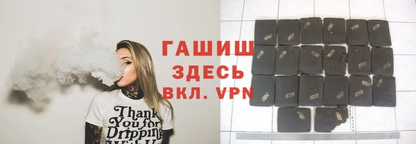 мефедрон Балахна