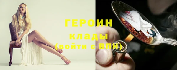 мефедрон Балахна