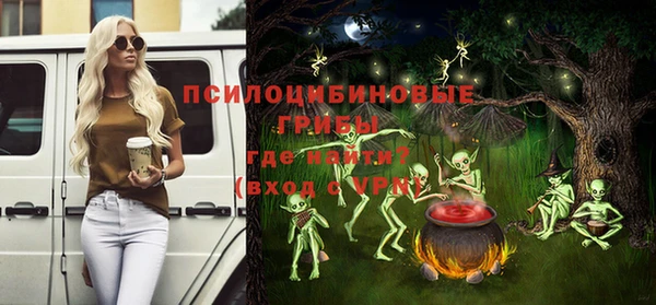мефедрон Балахна