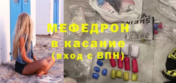 мефедрон Балахна