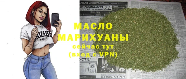 дмт Балабаново
