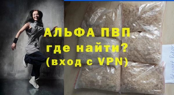 мефедрон Балахна