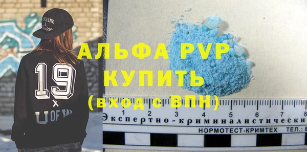 MDMA Premium VHQ Баксан
