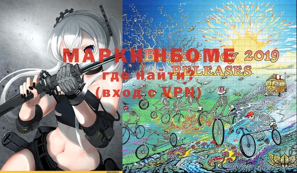 MDMA Premium VHQ Баксан