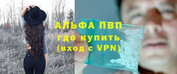 мефедрон Балахна