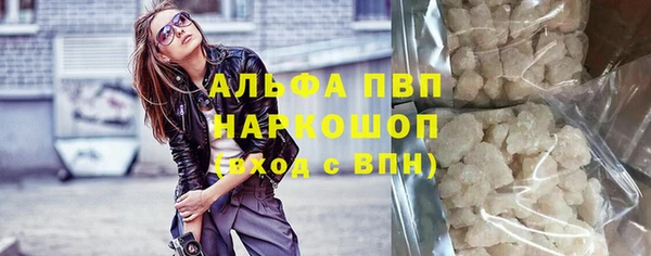 мефедрон Балахна