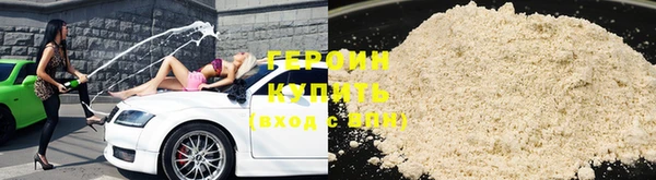 мефедрон Балахна