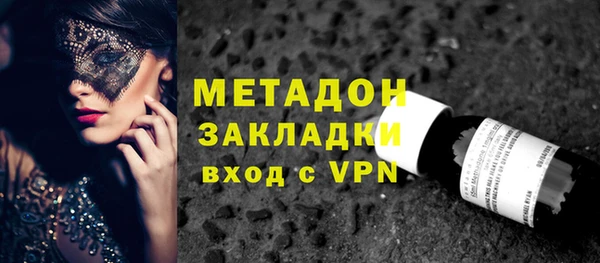 MDMA Premium VHQ Баксан