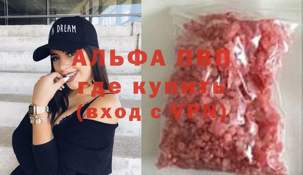 мефедрон Балахна