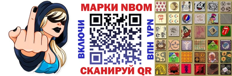 Марки NBOMe 1500мкг  Белый 