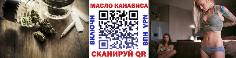 закладки  Белый  ТГК THC oil 